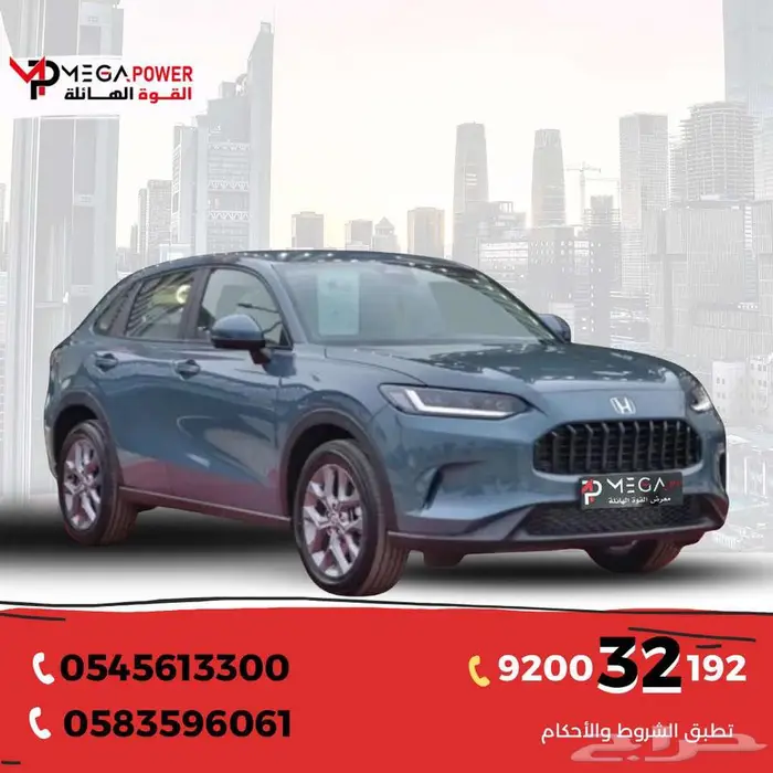 هوندا ZR.V ستاندر 2024 خليجي سيارتك الأنيقة مع تقسيط مرن 0