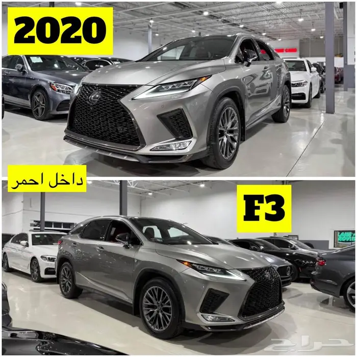 للبيع 2020 لكزس Rx350 اف سبورت ((فل كامل)) 0