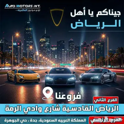 بايك U5 بلس لاكجرى 2025 عروض خاصه index