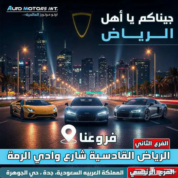بايك U5 بلس لاكجرى 2025 عروض خاصه 0