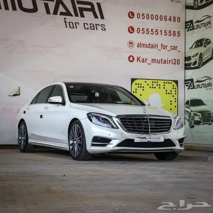 مرسيدس S400 موديل 2015 1