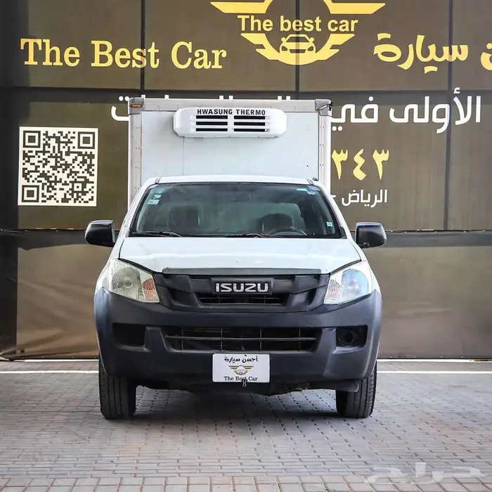 ايسوزو ديماكس غمارتين ثلاجه مويل 2013 0