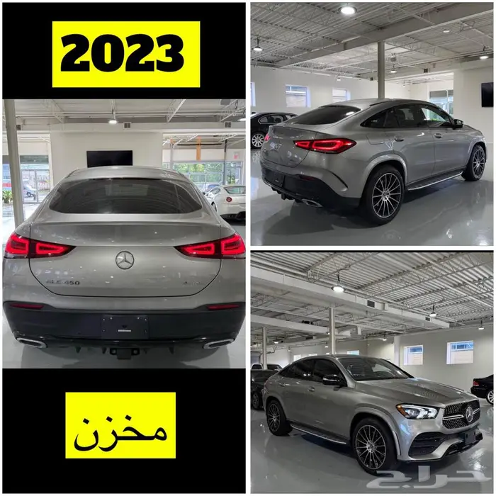 للبيع 2023 مرسيدس GLE450 كوب ((مخزن)) 0