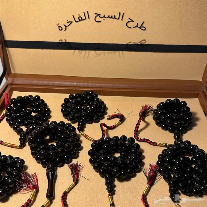 مسابيح جمله عروض فاخرة 10