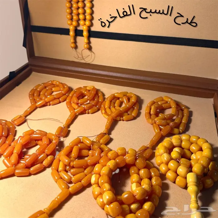 مسابيح جمله عروض فاخرة 5