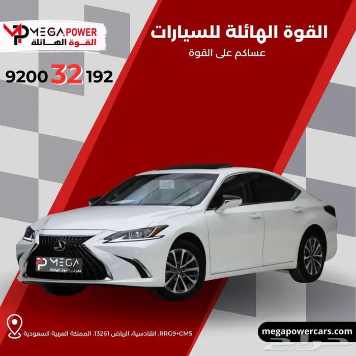لكزس E250سعودي 2025 0