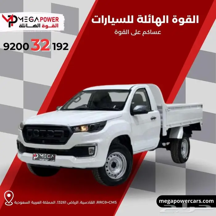 فوتون غماره جوانب 2026 0