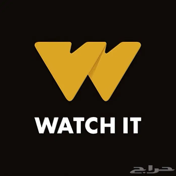 اشتراك واتش إت Watch it (watch) 2