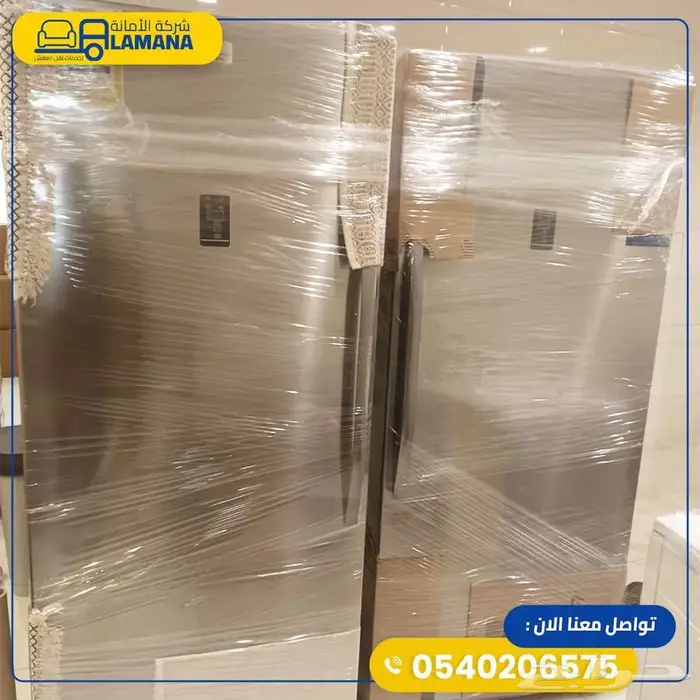 شركة نقل عفش بمكة   مضمونة 100 0