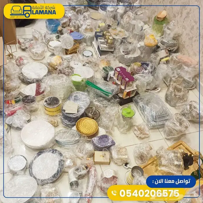 شركة نقل عفش بمكة   مضمونة 100 2