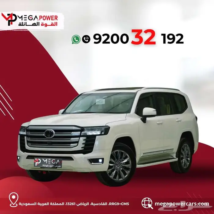 لاندكروزر GXR L3 بنزين 2025 الأيقونة الأقوى على الطرق الوعرة 0