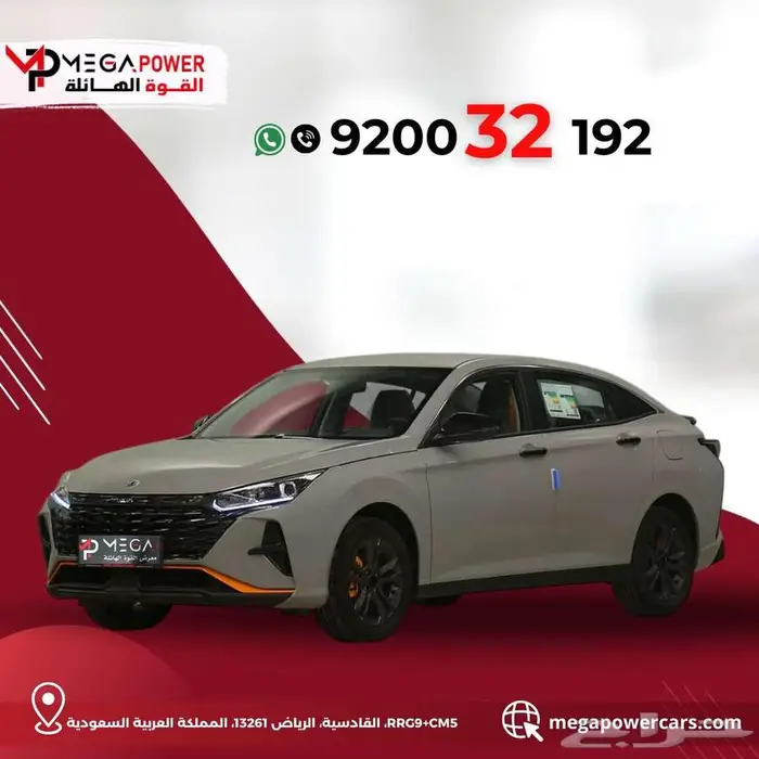 دونج فينج شاين E1 موديل 2025 اقتصادية وتصميم مميز 0