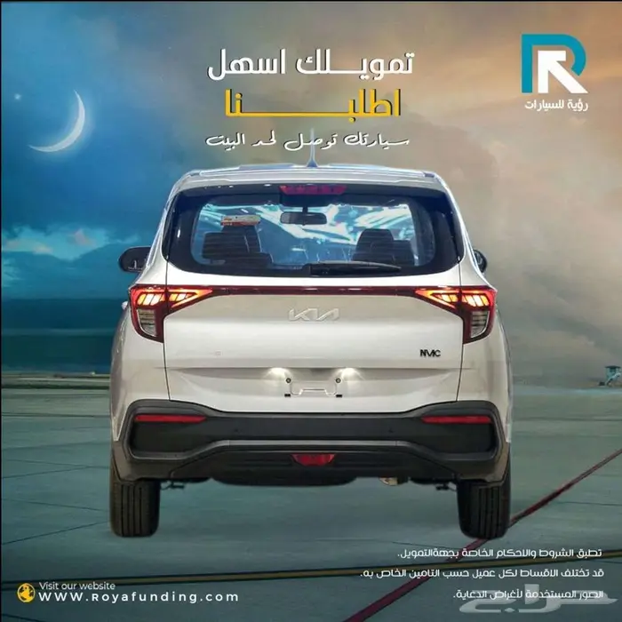 كيا_كارينز_استاندر_2025_رواتب_تبدأ_من_3600 2
