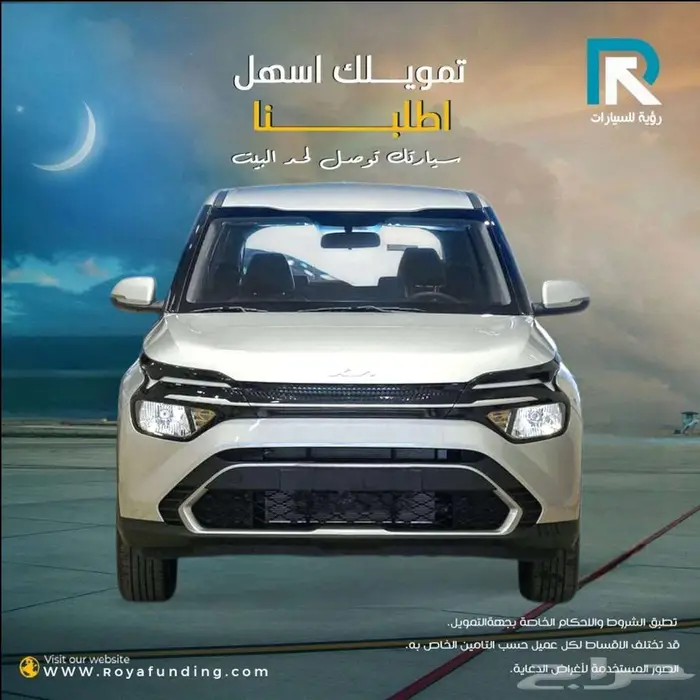 كيا_كارينز_استاندر_2025_رواتب_تبدأ_من_3600 0
