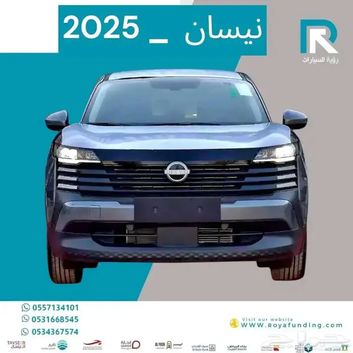 نيسان كيكس S ستاندر 2025 الشكل الجديد رواتب تبدا من 4000 0