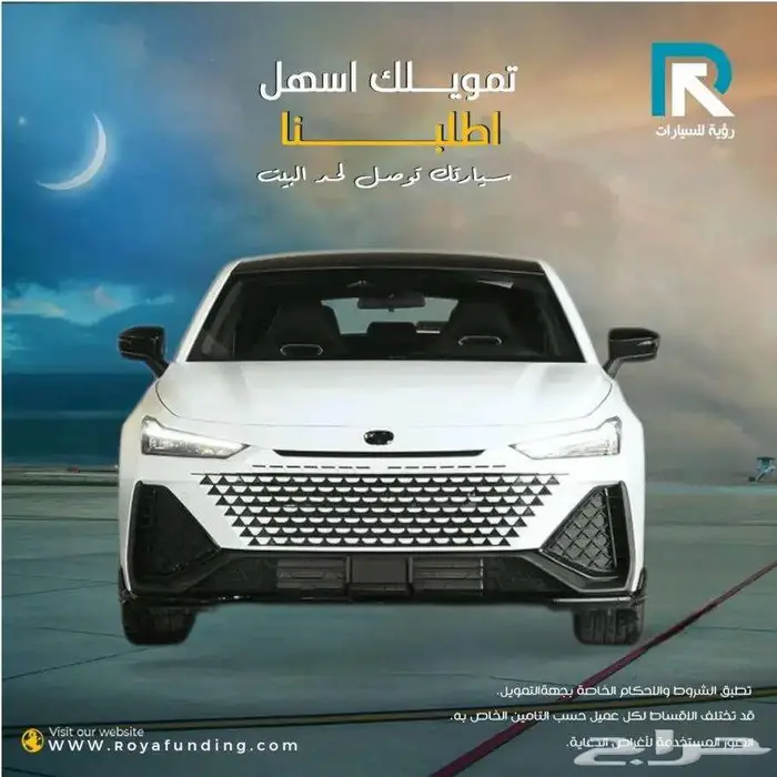 شانجان UNI-V سبورت 2026 لعملاء البنوك فقط 0