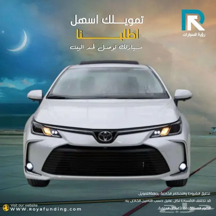 تويوتا_ كورولا _2.0 _Xli فتحة_ بنزين_ 2025_مبيعات_بنوك 0