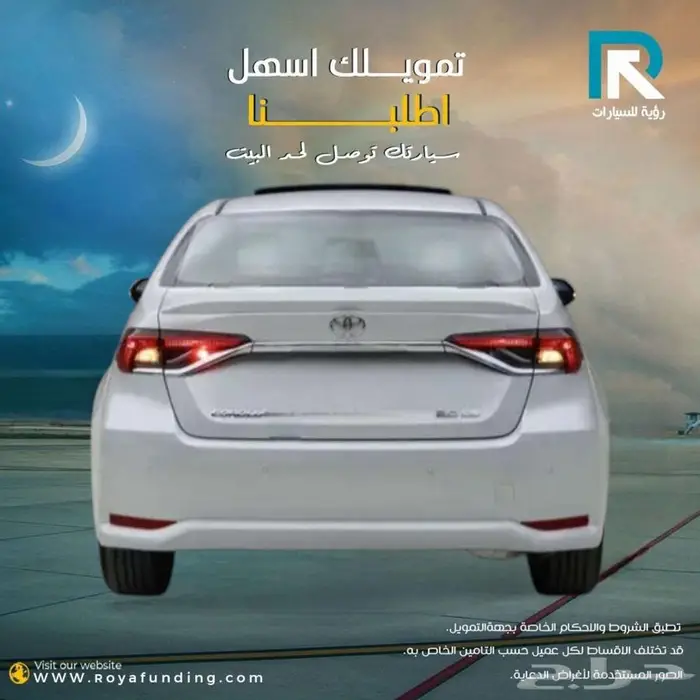 تويوتا_ كورولا _2.0 _Xli فتحة_ بنزين_ 2025_مبيعات_بنوك 2