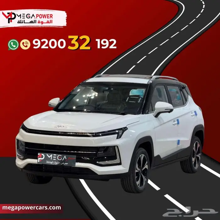 جاك JS4 موديل 2025 مواصفات فاخرة وسعر منافس 0