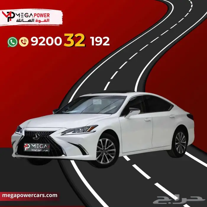 لكزس ES250 AA سعودي 2025 -قيادة لا مثيل لها 0