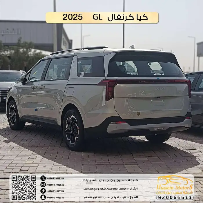 كيا كرنفال GL 2025 بسعر 122.000 2