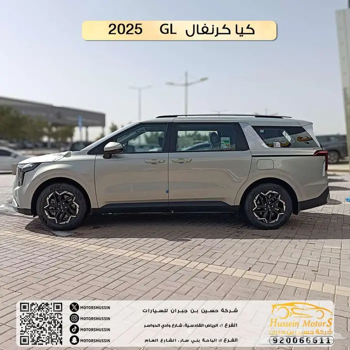 كيا كرنفال GL 2025 بسعر 122.000 1