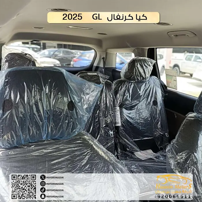 كيا كرنفال GL 2025 بسعر 122.000 4