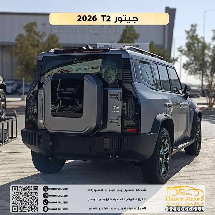 جيتور t2 لاكجري 2026 السعر 129.900 1