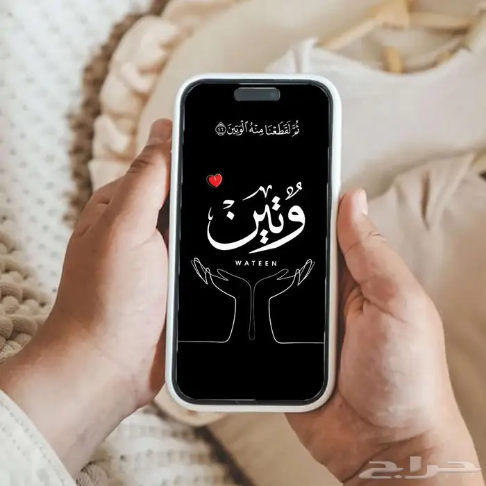 تصميم تهنئة للمولود 6