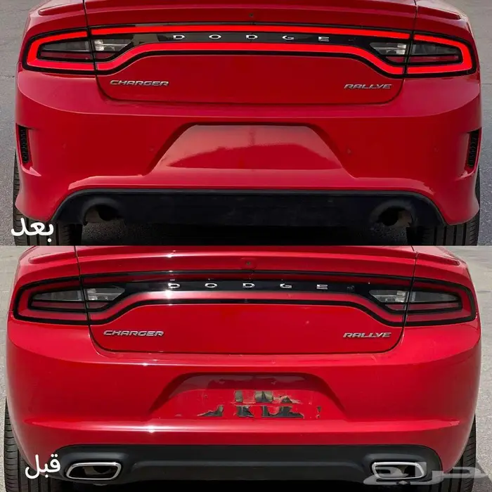 كت تعديل تشارجر 3