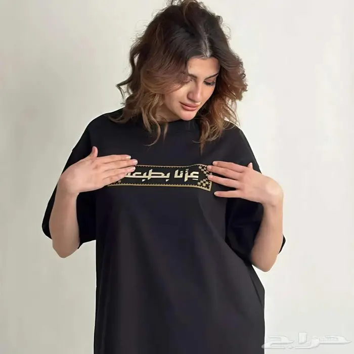 T shirt Saudi Graphic - تيشيرت اليوم الوطني السعودي 1