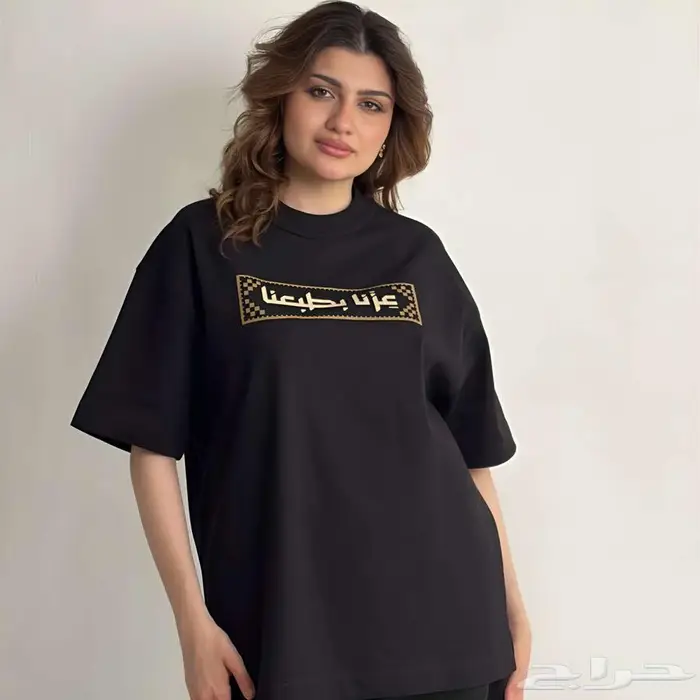 T shirt Saudi Graphic - تيشيرت اليوم الوطني السعودي 4