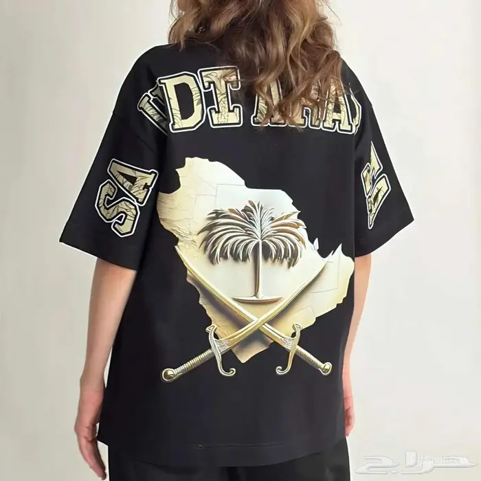 T shirt Saudi Graphic - تيشيرت اليوم الوطني السعودي 2