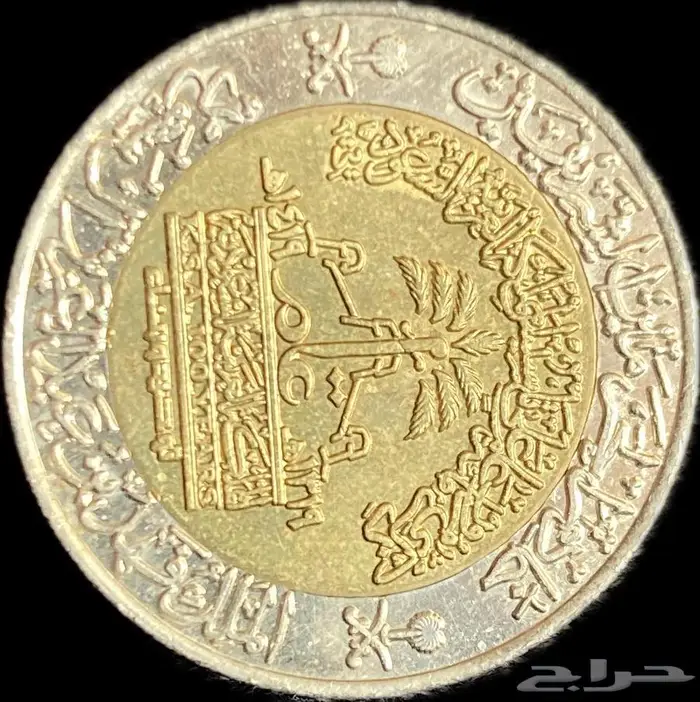 Old coin العملات القديمة 2
