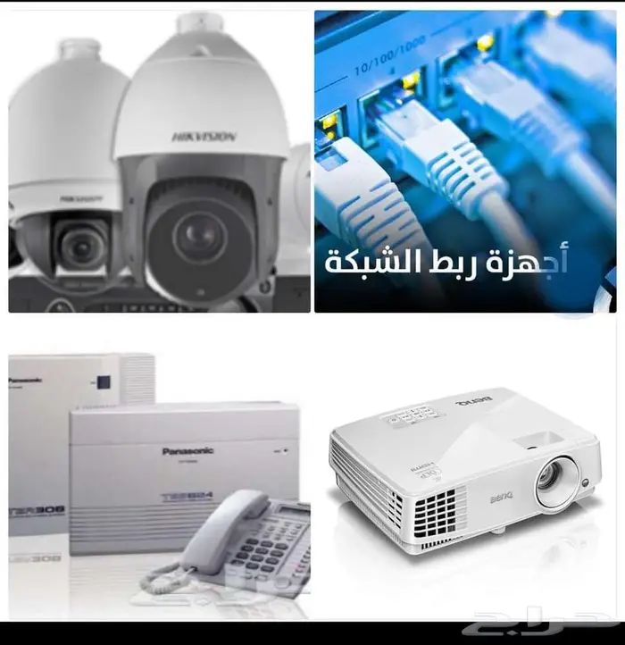 السنترال والتليفونات والصوتيات والبروجكتورات والاجراس المدرس 0