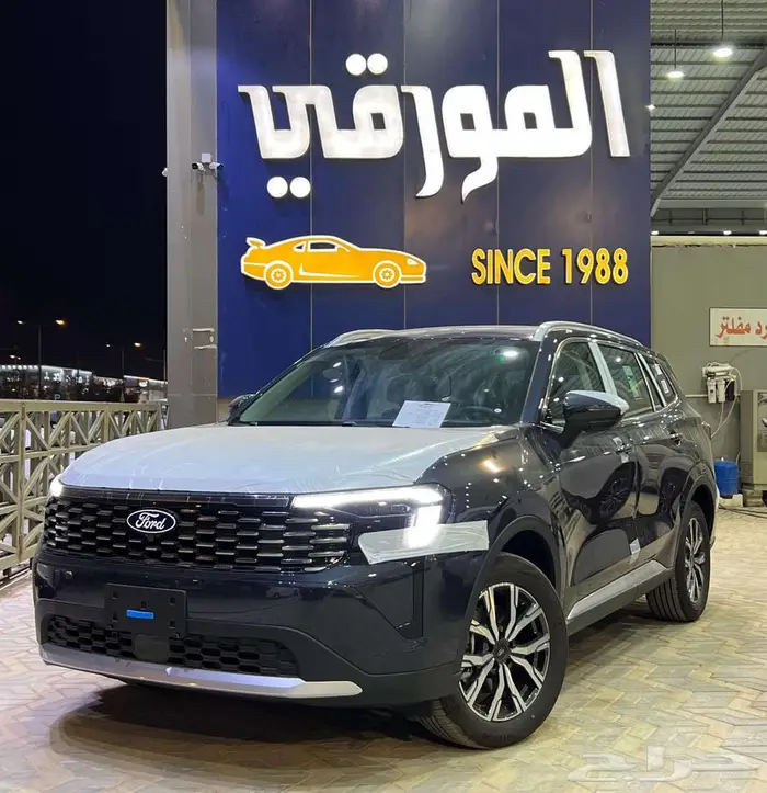 جديد فورد تيريتوري ترند 2026 0