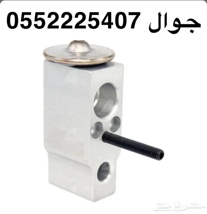 بلف ثلاجة مكيف - كرايسلر   تشارجر   تشالنجر 0