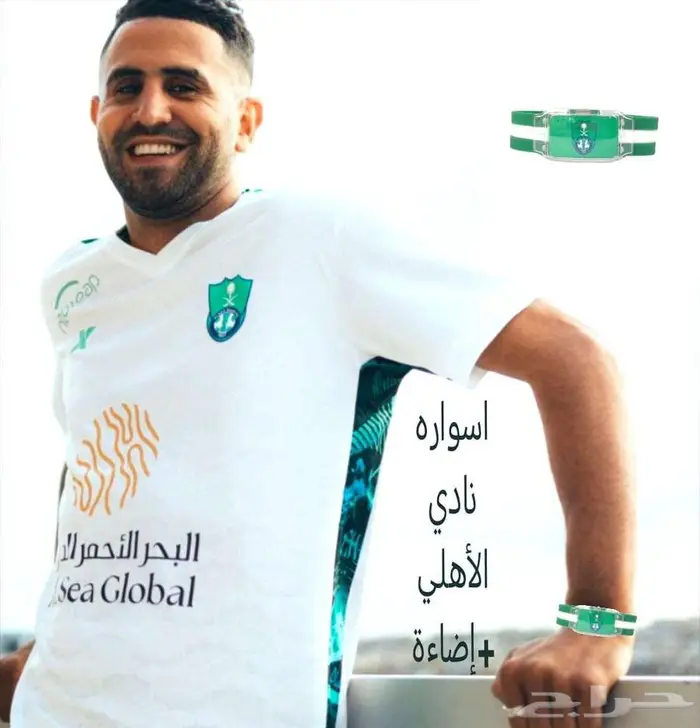 أساور الأندية المضيئة 1