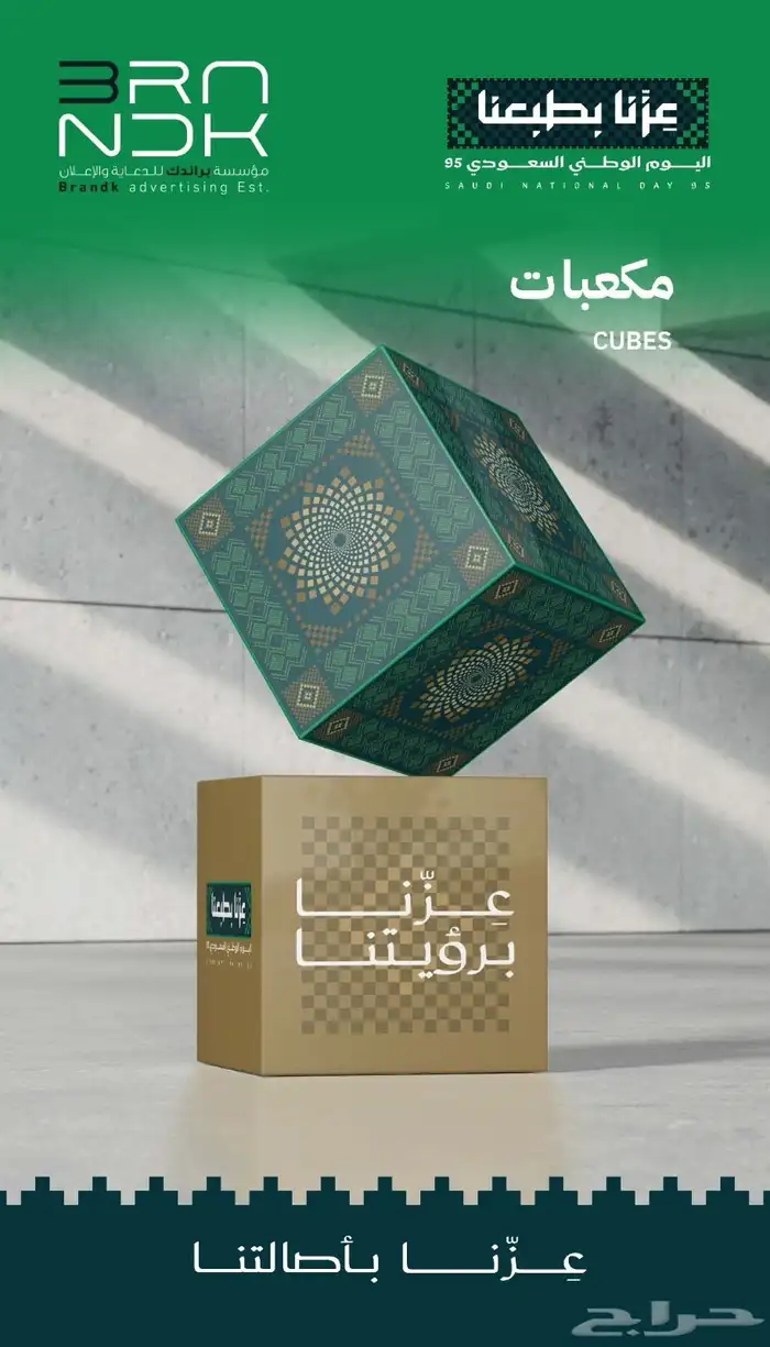 مطبوعات طباعة مطابع مطبعة 3