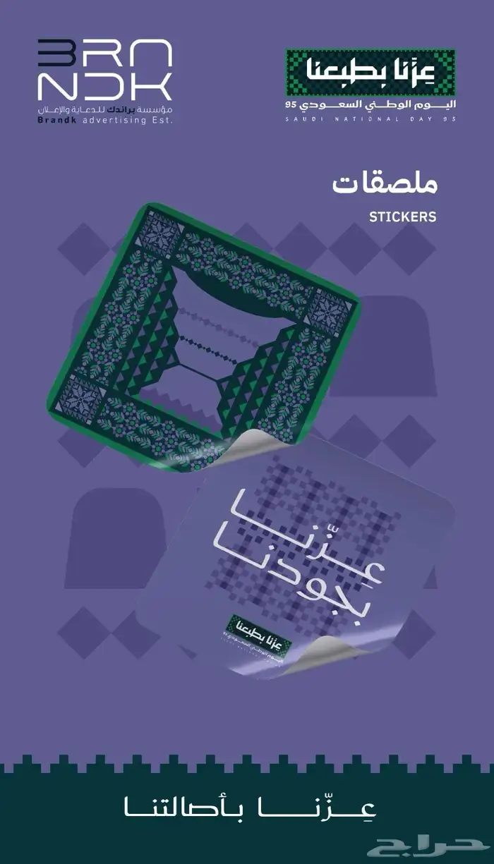 مطبوعات طباعة مطابع مطبعة 4