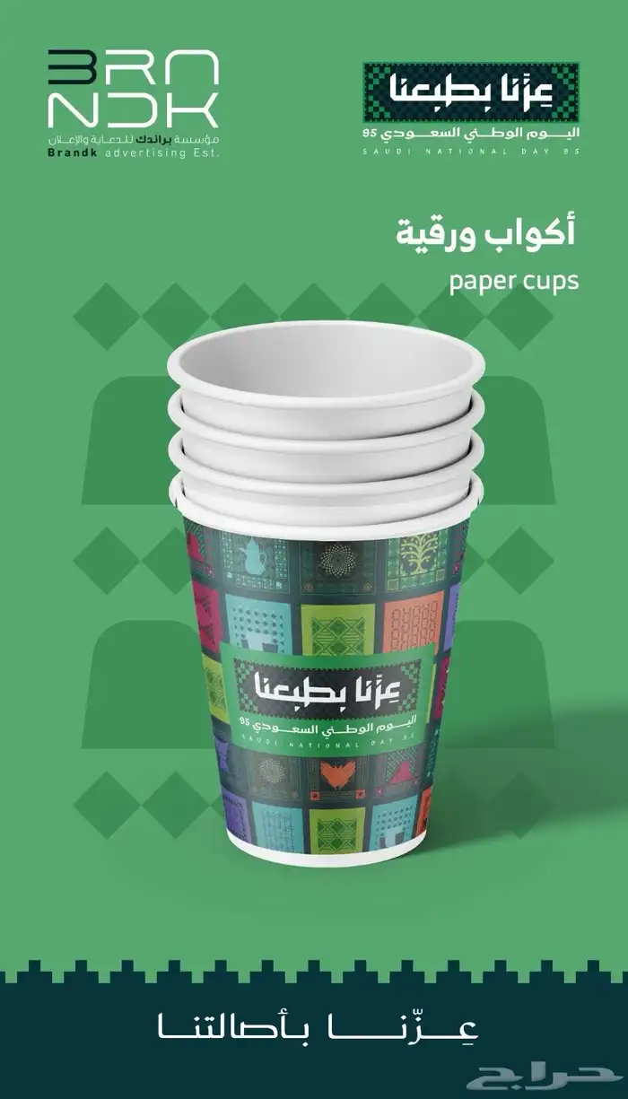 مطبوعات طباعة مطابع مطبعة 1