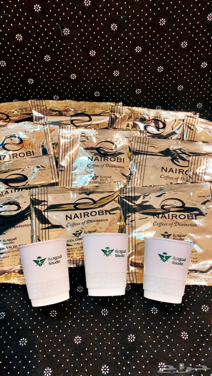 قهوة كولومبية نيروبي مع أكواب الخطوط السعودية 0