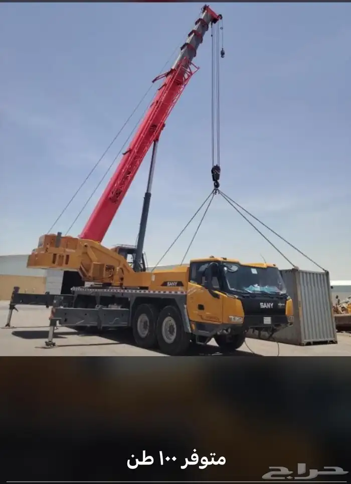 تاجير كرينات ورفعات شوكيه 0