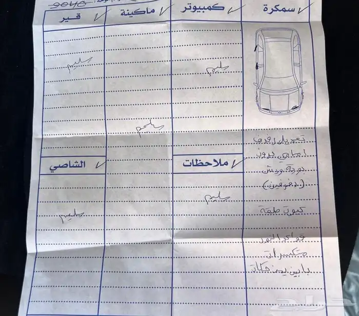 للبيع راش موديل 2022 0