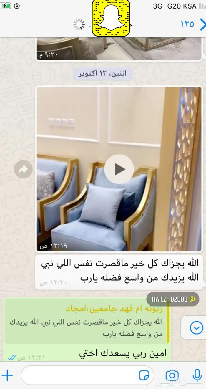 تفصيل كنبات مودرن اي كنب فبالك مفروشات الفهددد 16