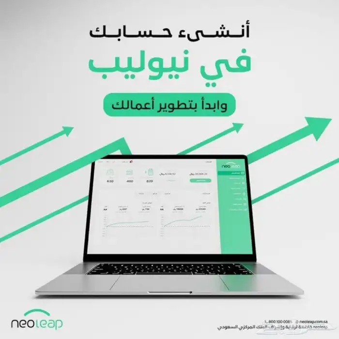 نقاط بيع- شبكة بيع 3