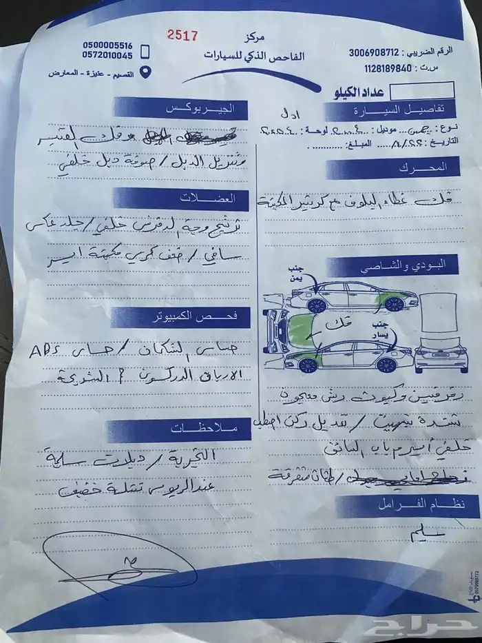 للبيع يوكن دبل 2004 سعودي جي ام سي 8