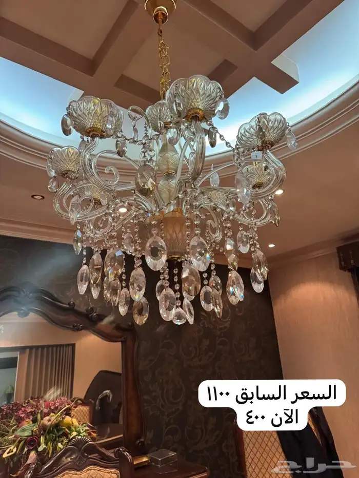 ستاره و ثريا 3