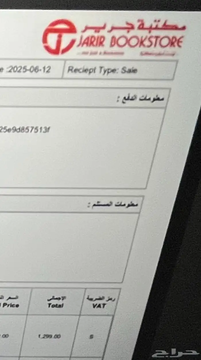 شاشة قمنق34بوصة 180هرتز 3