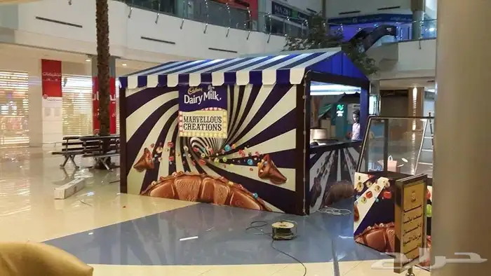 دعاية واعلان 20